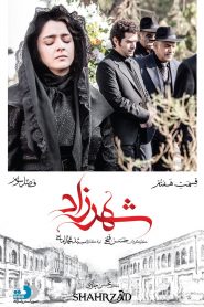 قسمت 7 سریال شهرزاد فصل سوم