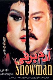 آدم‌ برفی