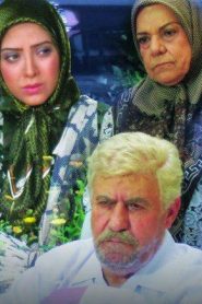 تعصب