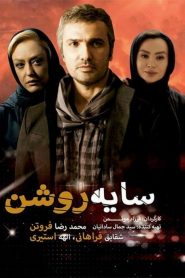 سایه‌روشن