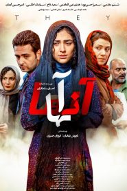 آن‌ها