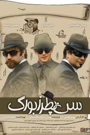 سن پطرزبورگ