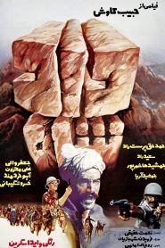 دادشاه