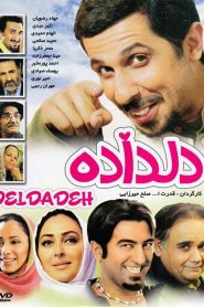 دل داده