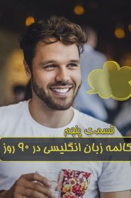 کشور ها و زبان ها