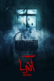 سریال آنها