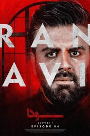 قسمت 4 سریال سودا