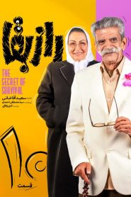 قسمت 10 سریال راز بقا