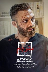 سریال مترجم