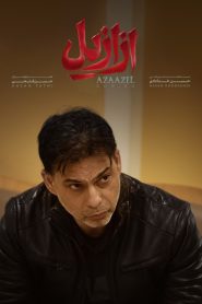 قسمت 9 سریال ازازیل