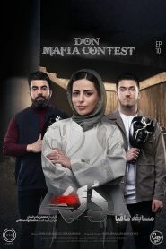 قسمت 10 مسابقه مافیا دُن