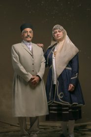 قسمت 8 سریال بامداد خمار