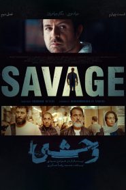 قسمت 4 سریال وحشی فصل دوم